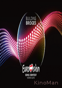 Евровидение 2015 / Eurovision Song Contest 2015 онлайн