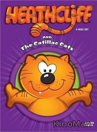 сериал Хитклифф / Heathcliff & the Catillac Cats (1984)