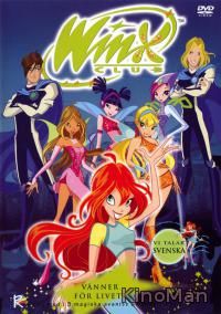 сериал Клуб Винкс – Школа волшебниц / Winx Club 1 сезон (2004)