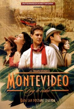 Монтевидео, увидимся! (2014)