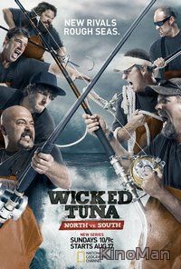 Дикий тунец / Wicked Tuna 4 сезон (2016)