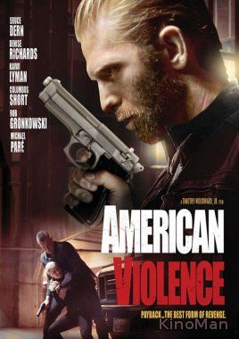 Американская жестокость (2017)