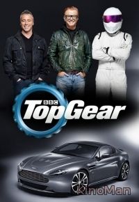 Топ Гир/Top Gear 24 сезон (2017) 5,6,7 выпуск