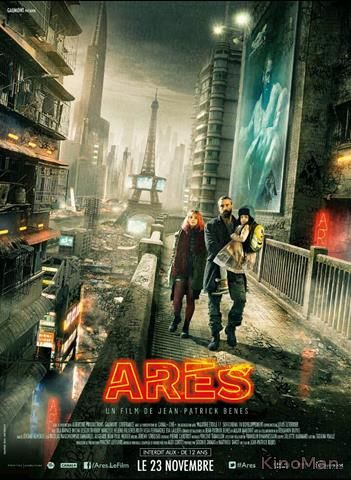 Арес / Arès (2016)