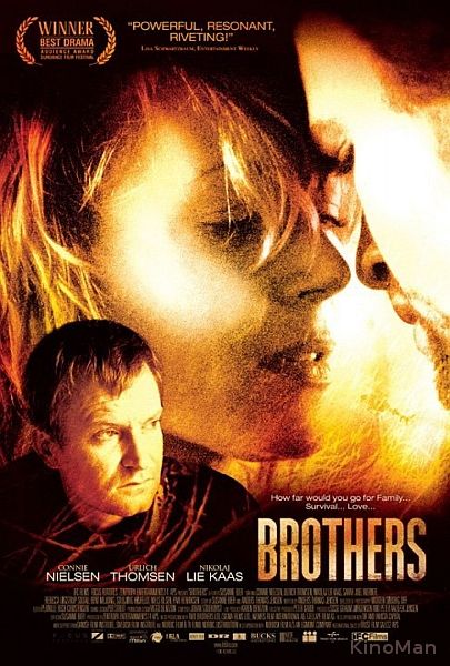 Братья (2004)