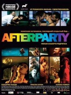После вечеринки (2009)