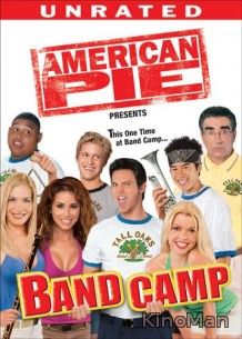 Американский пирог: Музыкальный лагерь (2005)