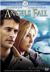Ангелы падают (2007)