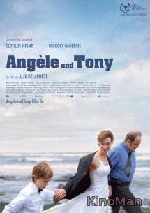 Анжель и Тони (2010)