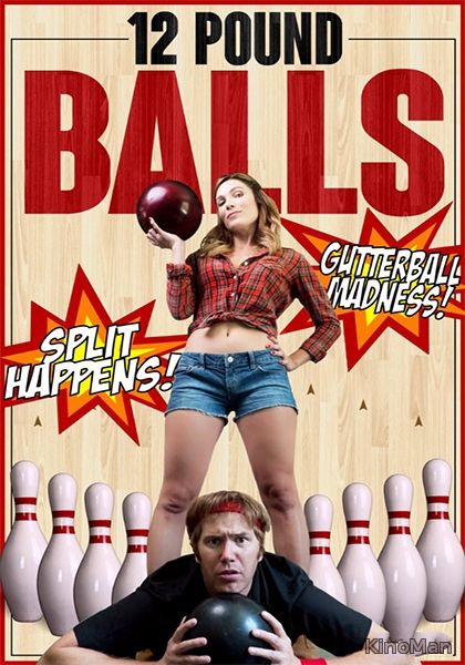 Двенадцатифунтовые шары / 12 Pound Balls (2016)