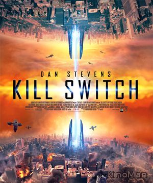 Передельщик / Redivider / Kill Switch (2017)