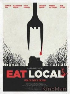 Ешь местных / Eat Local (2017)