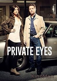 Частные сыщики / Private Eyes 2 сезон (2017)