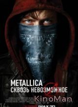 Metallica: Сквозь невозможное (2013)