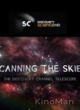 Discovery. Сканируя небо телескоп Discovery Channel (2012)
