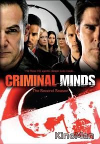сериал Мыслить как преступник / Criminal Minds 4 сезон