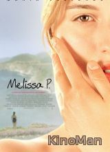 Мелисса: Интимный дневник (2005)