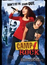 Camp Rock: Музыкальные каникулы / Рок в летнем лагере (2008)