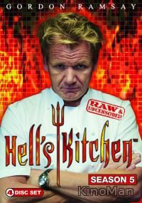 Адская кухня / Hell's Kitchen 5 сезон