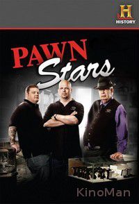 Звезды ломбарда / Pawn Stars 9 сезон