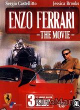 Феррари (2003)