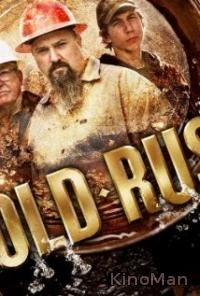 Золотая лихорадка / Gold Rush 6 сезон