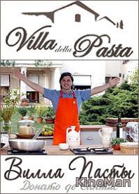 Вилла Пасты / Villa della Pasta онлайн